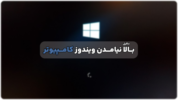 آموزش و مهارت‌های دیجیتال